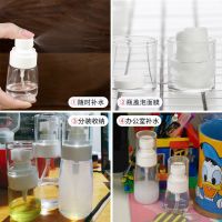 【已售罄】透明色U型泵式乳液分装瓶 80ml100ml两种规格